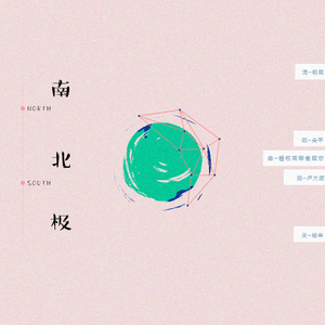 超帅男大学生1069
